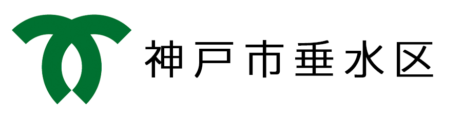 神戸市垂水区